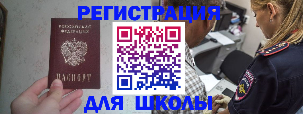 временная регистрация госуслуги в Воскресенске